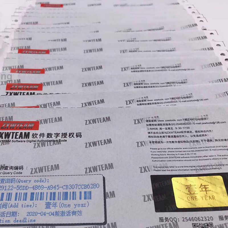 ZXW 1 Year Activation Code No Dongle Required Activation FoneFunShop