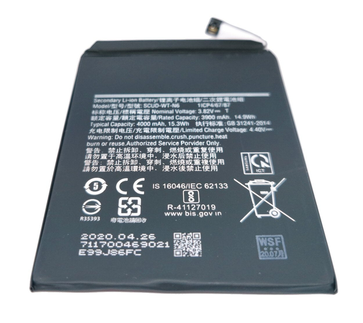 Battery For Samsung A20s A207F Battery FoneFunShop