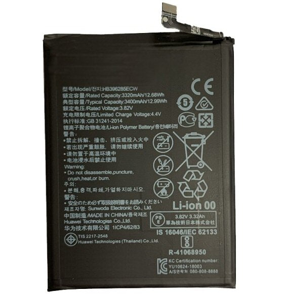Battery For Huawei P20 Battery FoneFunShop