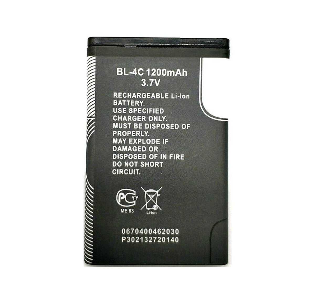 Compatible Replacement Battery For Nokia BL 4C Battery FoneFunShop