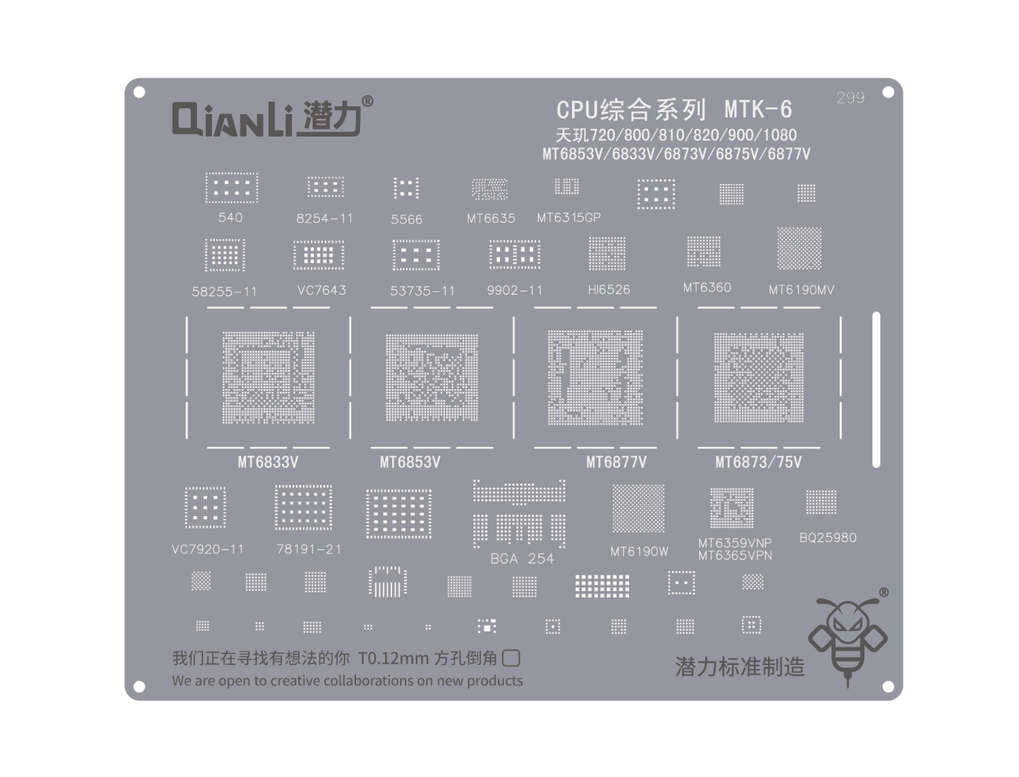 Reballing Stencil Qianli Bumblebee QS299 CPU MTK 6 Stencil FoneFunShop