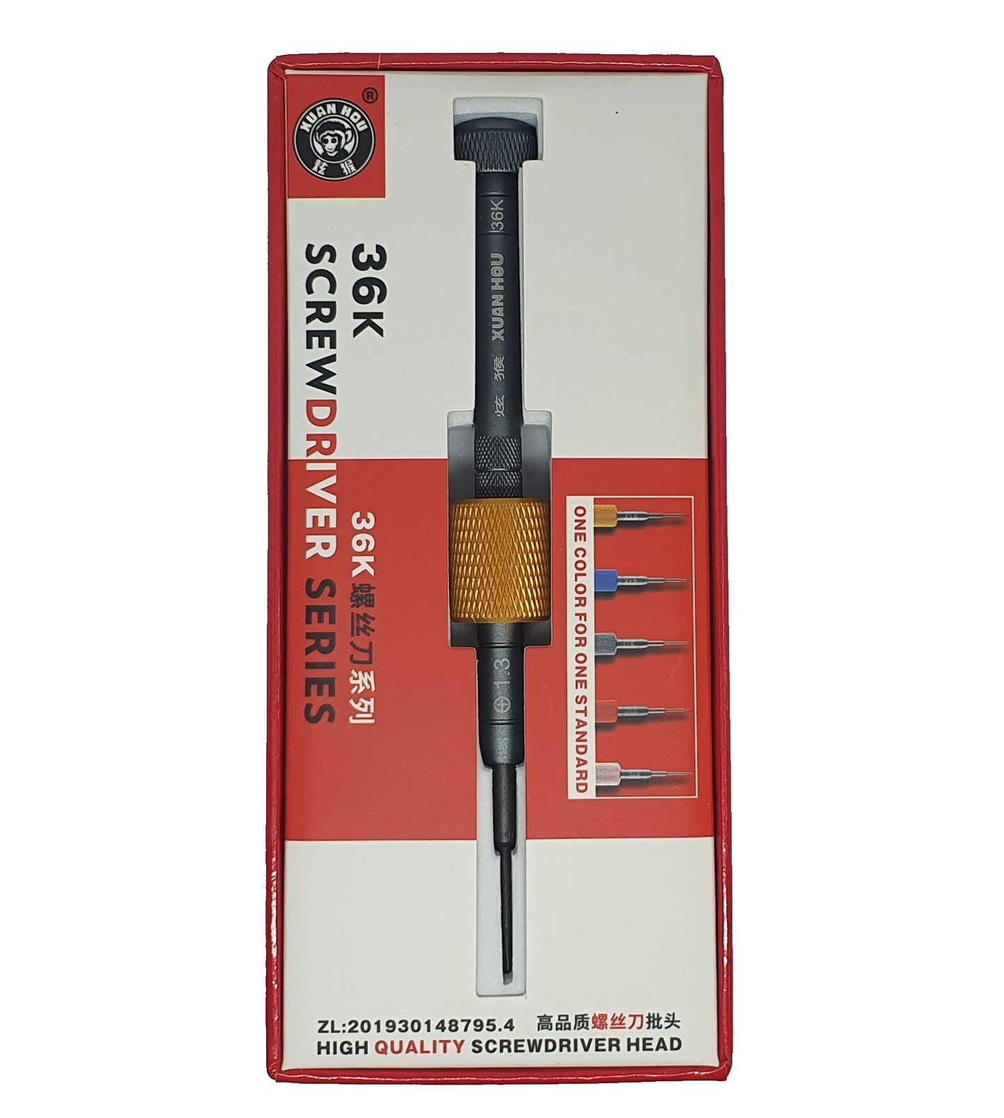 Cross Head 1.3 Screwdriver XUAN HON 36K Screwdriver FoneFunShop
