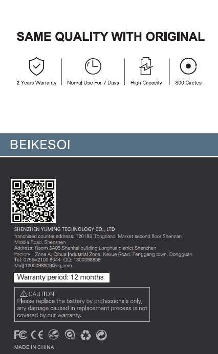 Battery For iPhone 8 1821 mAh Beikesoi Battery FoneFunShop