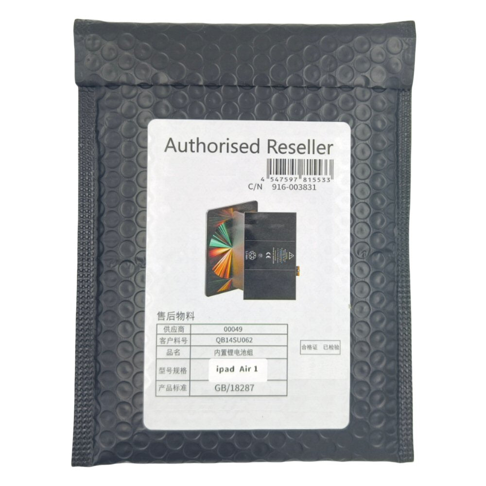 Battery For iPad Air 1 / 5 (2017) / 6 (2018) / 7 (2019 / 10.2) / 8 (2020 / 10.2) / 9 (2021 / 10.2) Battery FoneFunShop