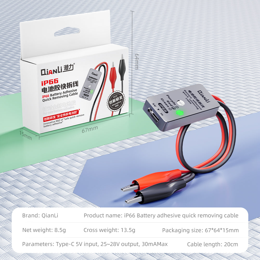 QianLi IP66 Battery Adhesive Zapper For iPhone 16 Series Battery Glue Debond Softner Tool Qianli FoneFunShop