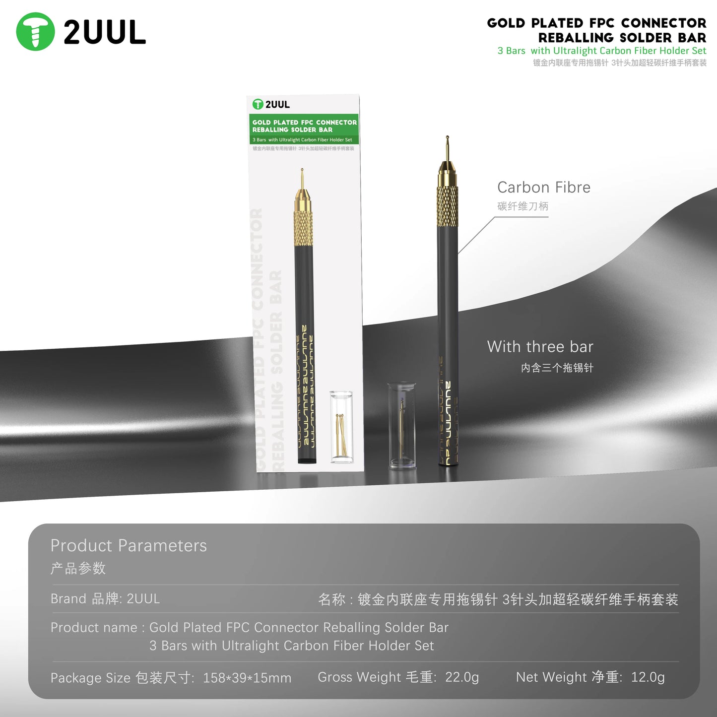 2UUL SC98 FPC Connector Reballing Solder Bar With 3 Gold Plated Ball Heads 2uul FoneFunShop