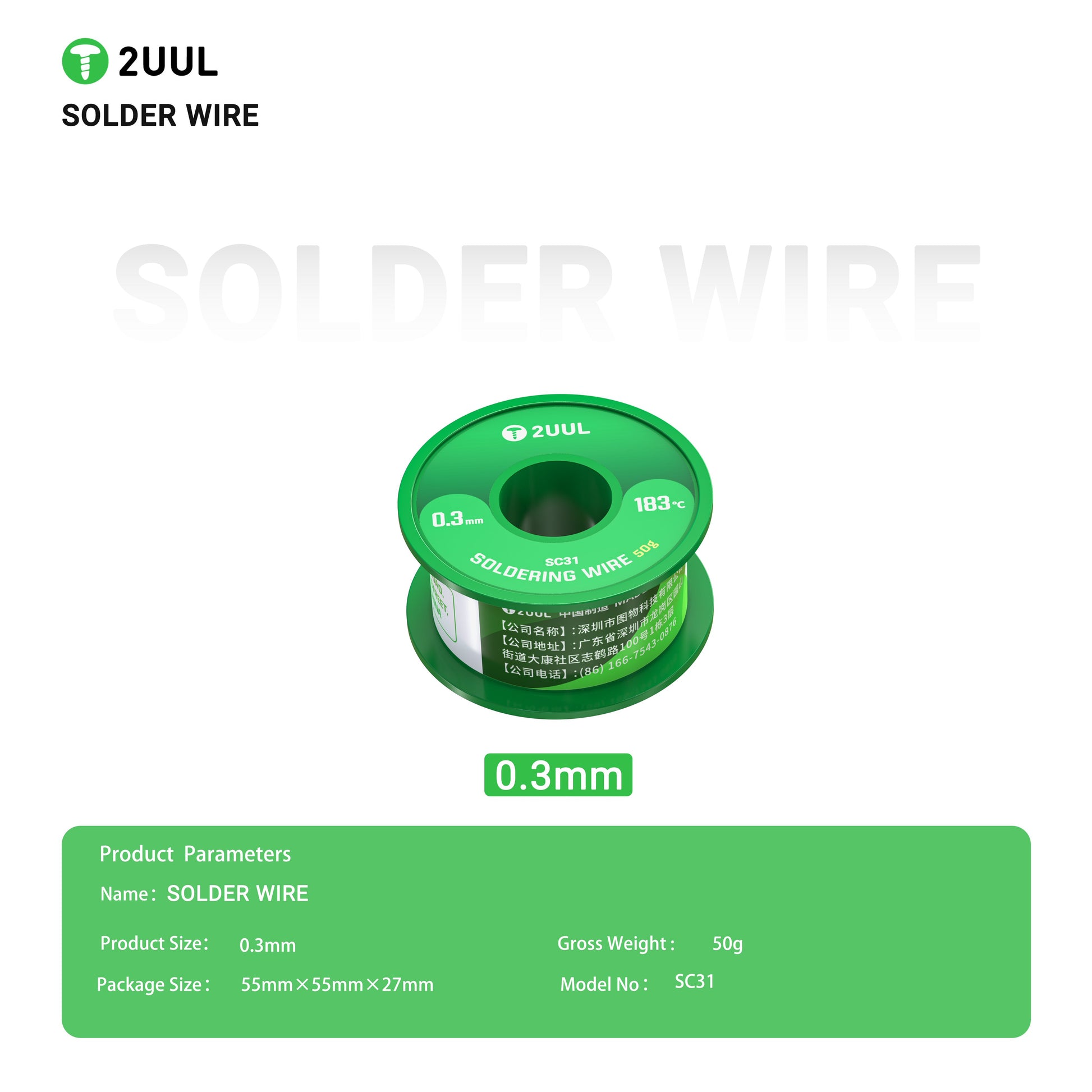 2UUL Solder Wire 0.3mm Diameter 100M 183 Degree 50g Solder Wire Solder FoneFunShop