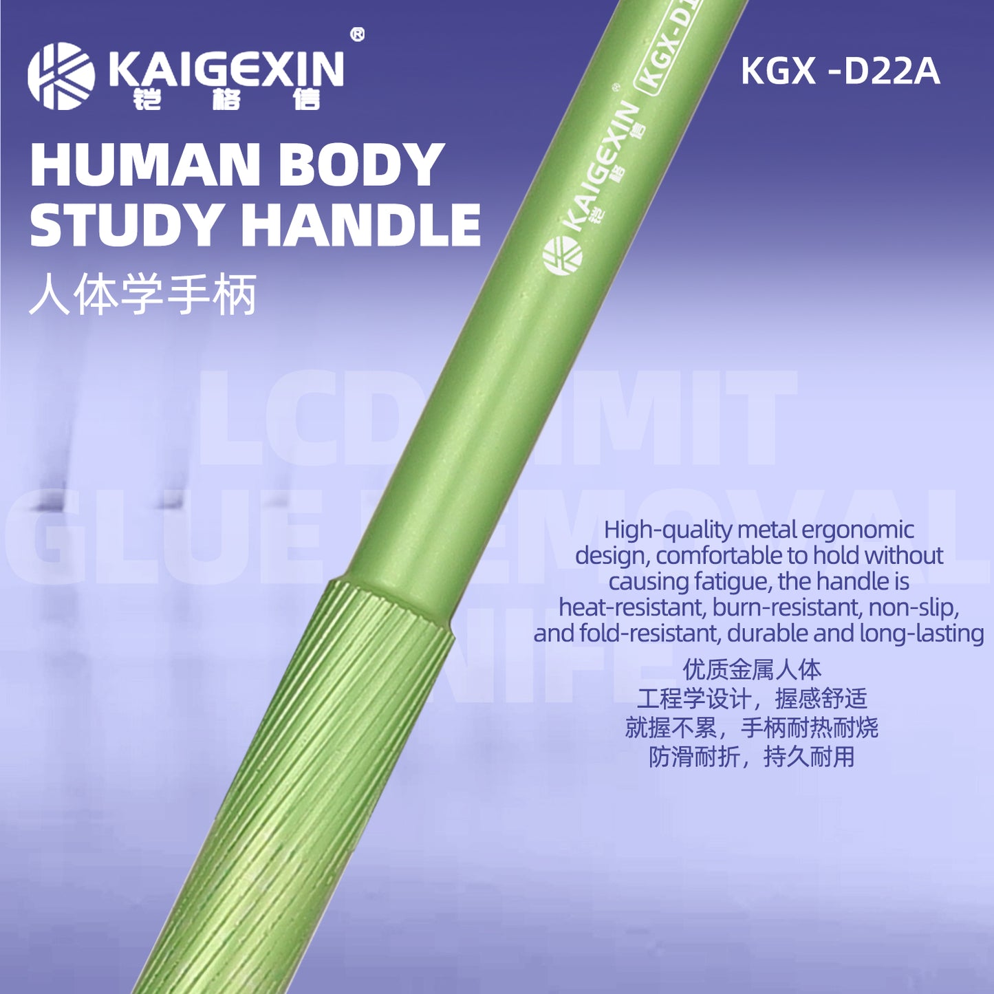 KAIGEXIN KGX-D22A LCD Glue Remover Scraper Clean-Up Tool For Phone Screen Repair Phone Repair Tool FoneFunShop