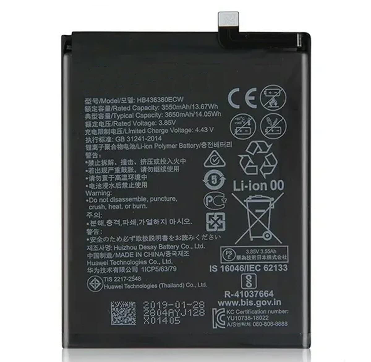 Battery For Huawei P30 Battery FoneFunShop