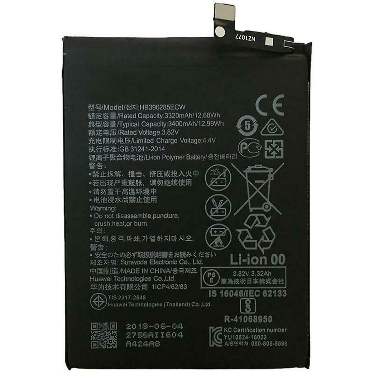 Battery For Huawei P20 Battery FoneFunShop