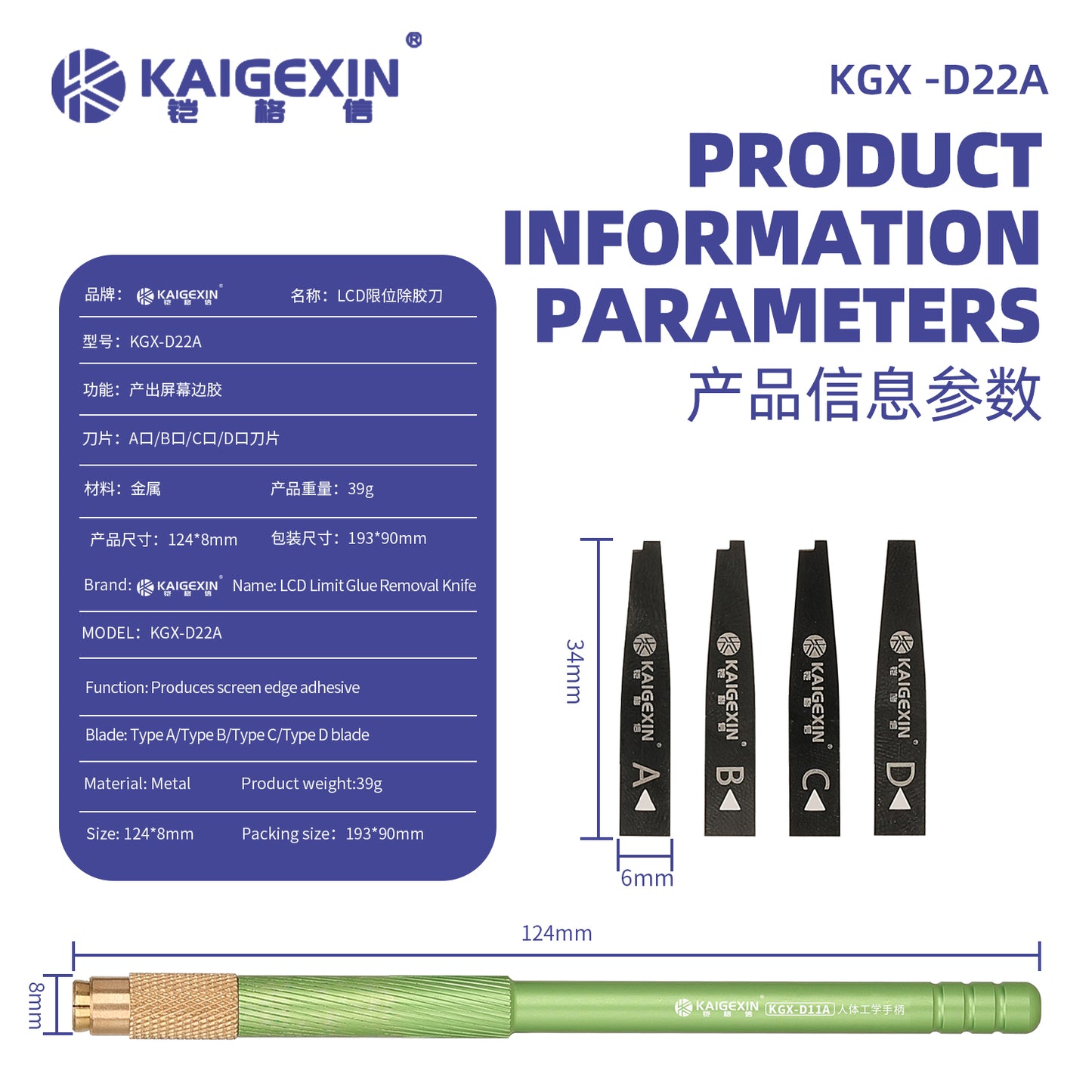 KAIGEXIN KGX-D22A LCD Glue Remover Scraper Clean-Up Tool For Phone Screen Repair Phone Repair Tool FoneFunShop