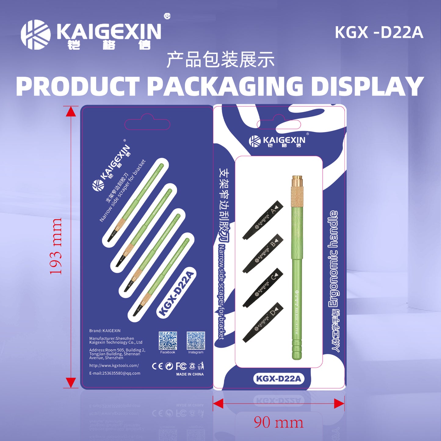 KAIGEXIN KGX-D22A LCD Glue Remover Scraper Clean-Up Tool For Phone Screen Repair Phone Repair Tool FoneFunShop
