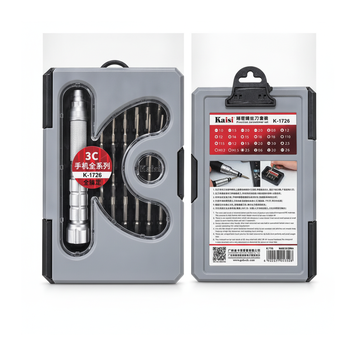 3C MacBook Screwdriver Kit Precision Set Grey - front view
