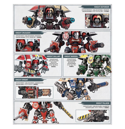 Warhammer 40,000: Imperial Knights: Knight Questoris (54-22) Warhammer 40,000 FoneFunShop