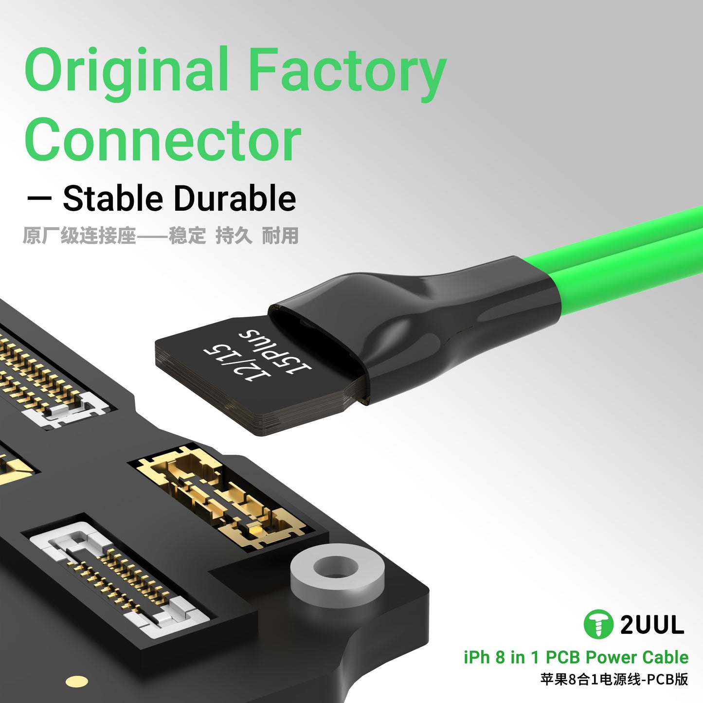 2UUL PW05 PCB Power Boot Cable 8 in 1 For iPhone 8 to 16 Pro Max DC Power Supply Phone Repair Tool FoneFunShop