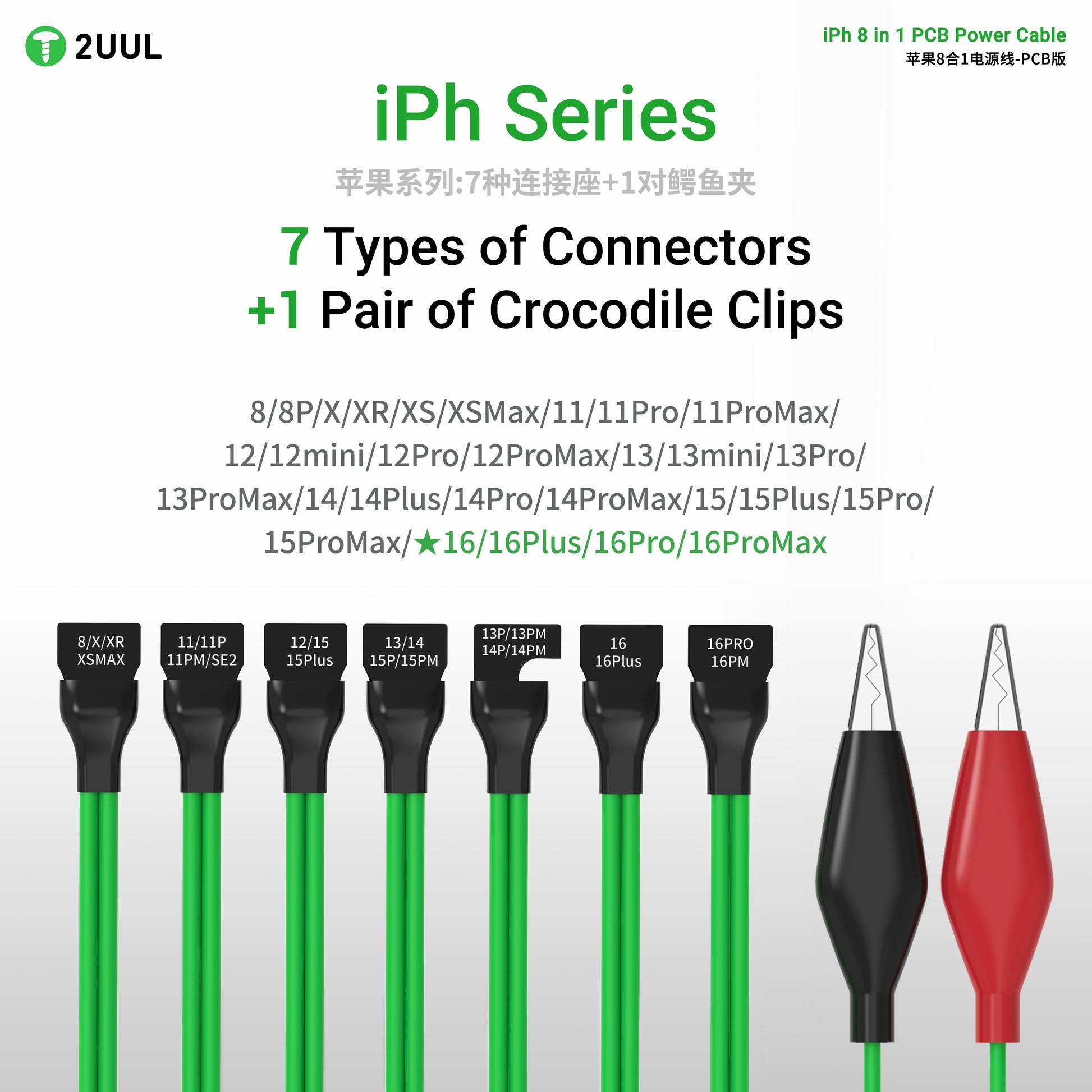 2UUL PW05 PCB Power Boot Cable 8 in 1 For iPhone 8 to 16 Pro Max DC Power Supply Phone Repair Tool FoneFunShop
