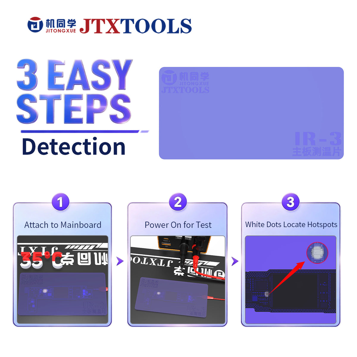 IR-3 Short Circuit Finder Pad For Motherboard JTXTOOLS Phone Tools FoneFunShop