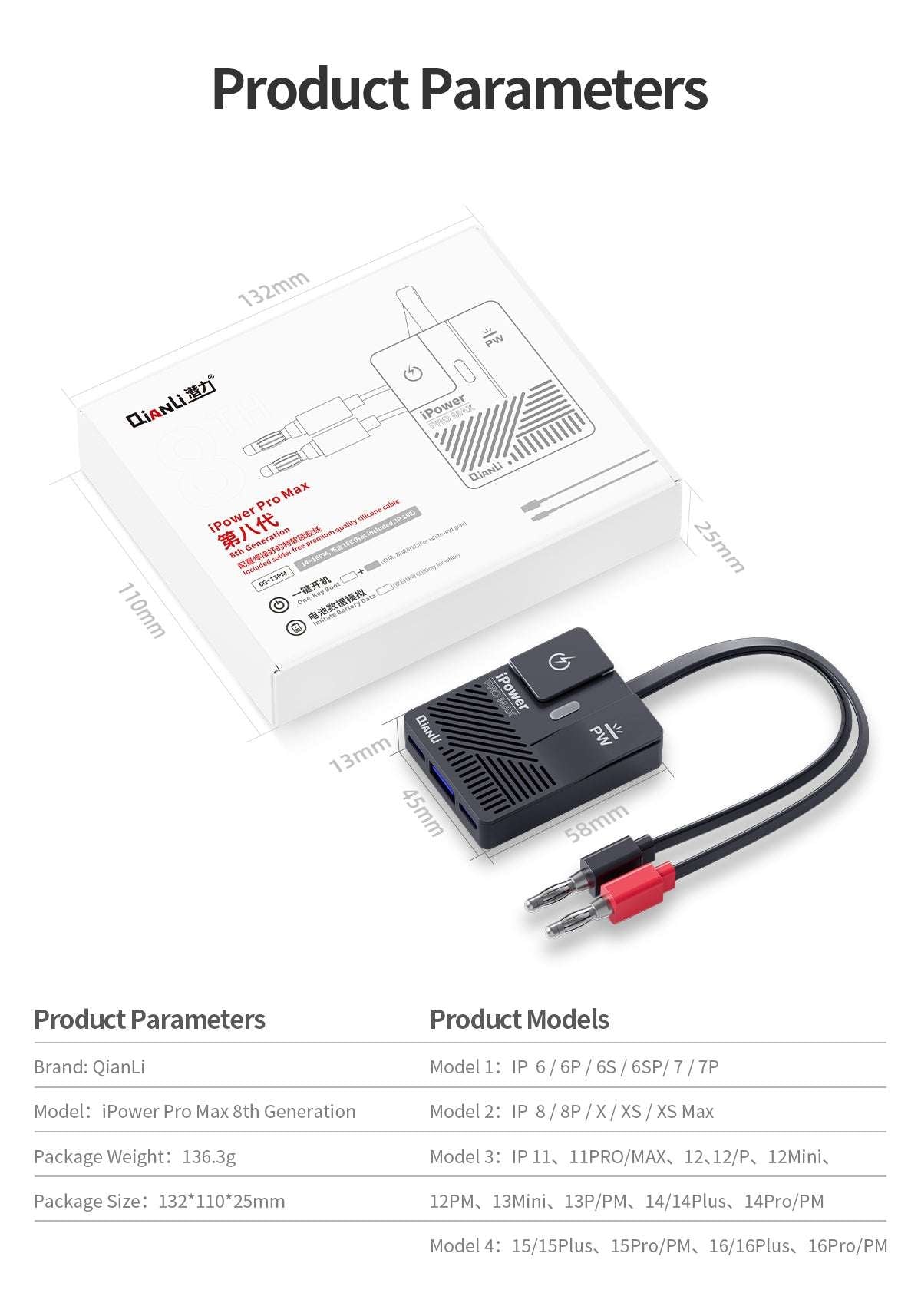 QianLi iPower Pro Max 8th Gen Power Cable Boots iPhone 6-16 Pro Max with One-Click Cable FoneFunShop
