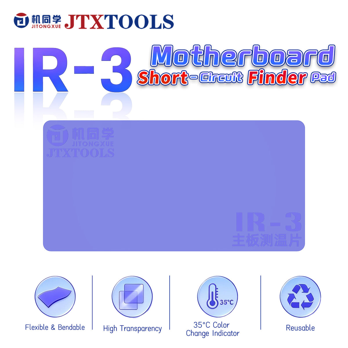 IR-3 Short Circuit Finder Pad For Motherboard JTXTOOLS Phone Tools FoneFunShop