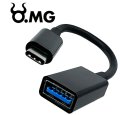 O.MG Adapter Maxed Out Keylogger Version USB A To USB C