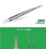 Relife RT-14A Precision Steel Tough Strong Tweezers For Phone Repair IC Chip