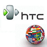 HTC unlock code