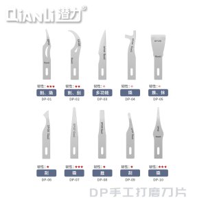 Qianli DP10 Hand Polished Logicboard BGA Degumming Clean Up Scraper Kit
