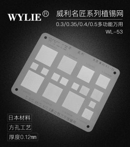 Reballing Stencil Universal WYLIE Stencil WL 53 Multi Functional 0.3 0.35 0.4 0