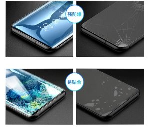 Screen Protector For Samsung S23 Ultra 2 x Full Cover Tempered Glass