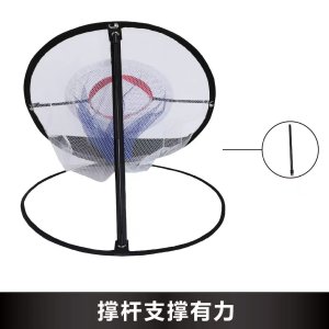 Golf Practice Chipping Net Perfect Shot Instant Pop Up Net with 3 Target Pockets