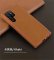For Samsung S23 Ultra G-Case PU Leather Flip Case in Khaki